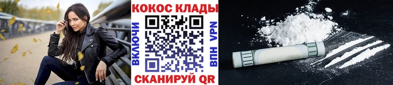 Купить наркотики сайты Дюртюли КЕТАМИН Меф ГАШ COCAIN