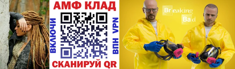 Амфетамин Розовый  где продают наркотики  hydra ССЫЛКА  Дюртюли 