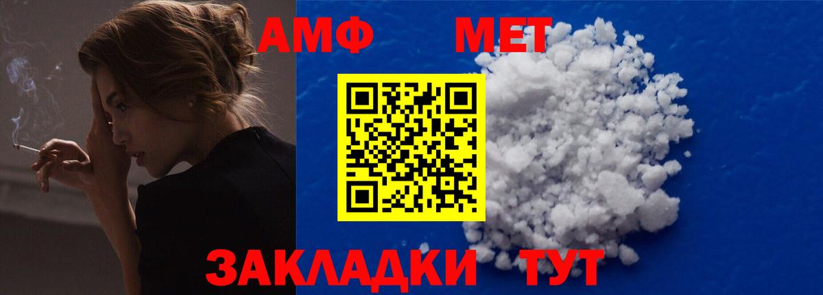 АМФЕТАМИН  АМФ VHQ  АМФЕТАМИН  Вход с VPN  Дюртюли 