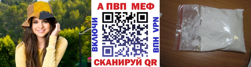 mega как войти  Дюртюли  A-PVP VHQ 