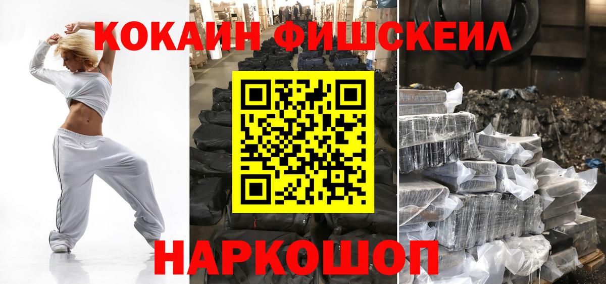 COCAIN 98% Дюртюли