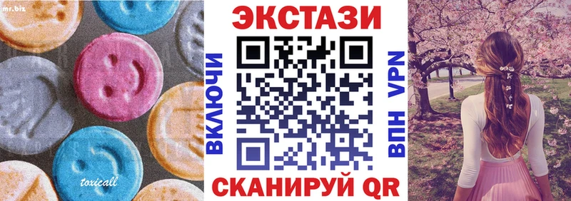 hydra tor  дарнет шоп  Дюртюли  Ecstasy XTC 