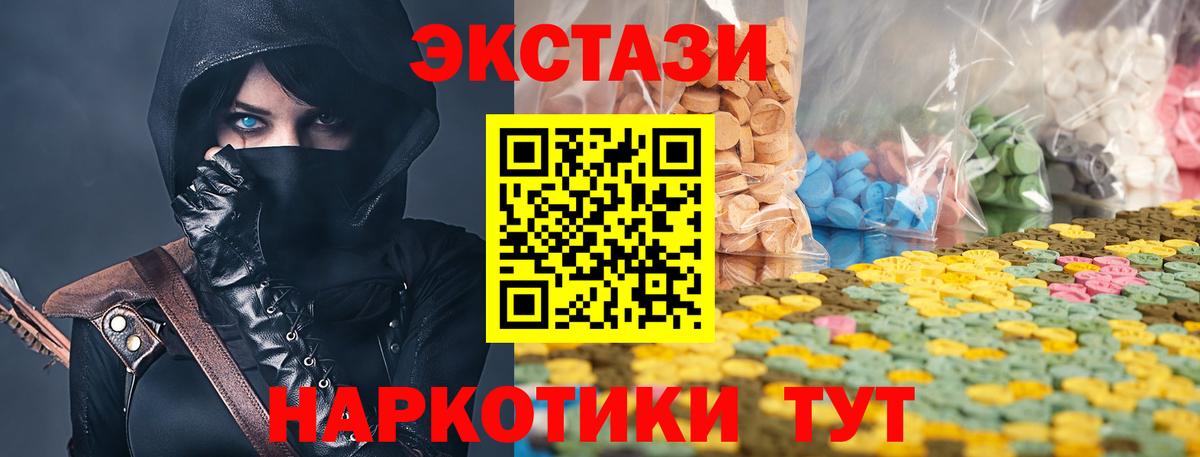 ЭКСТАЗИ ешки Дюртюли