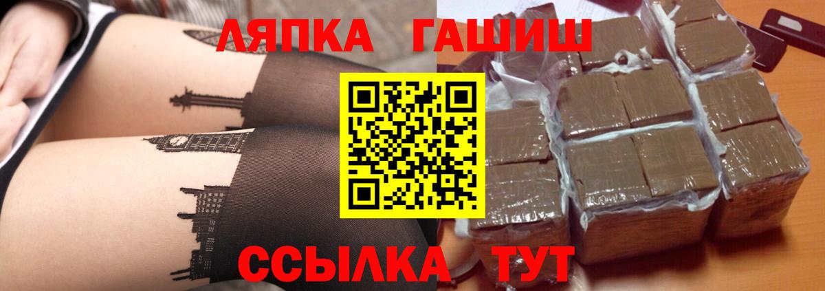 ГАШИШ Cannabis  Вход с VPN  Дюртюли 