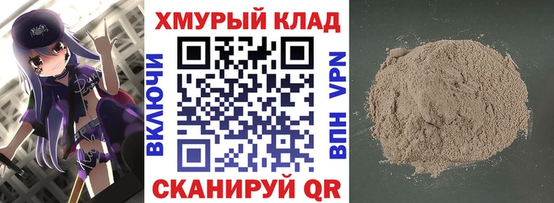 MEGA ссылки  Дюртюли  ГЕРОИН Афган 