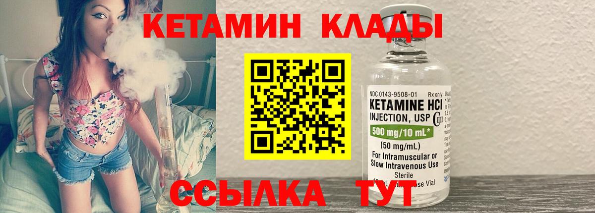КЕТАМИН ketamine Дюртюли