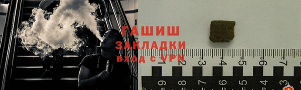 гашик Алзамай