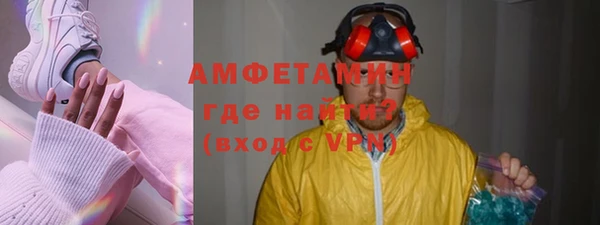jwh Саяногорск