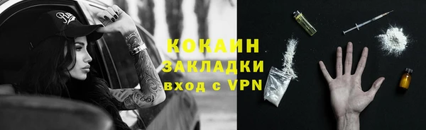 кокаин VHQ Сафоново