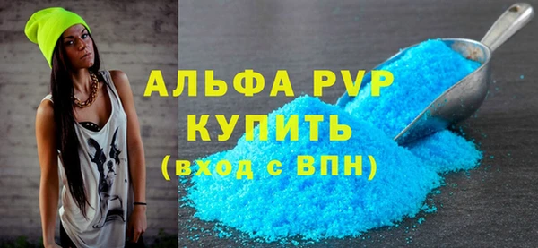 кокаин VHQ Сафоново