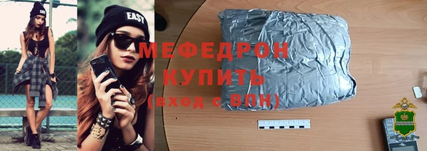 СК Сатка