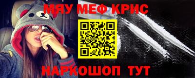 ALPHA-PVP Комсомольск-на-Амуре