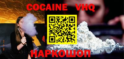 ALPHA-PVP Комсомольск-на-Амуре