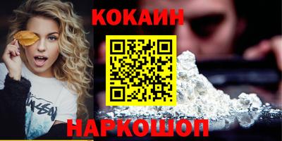 ALPHA-PVP Комсомольск-на-Амуре