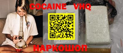 ALPHA-PVP Комсомольск-на-Амуре