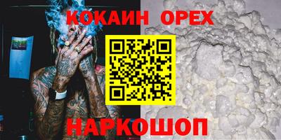 амфетамин Конаково