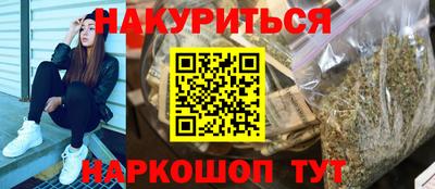 ALPHA-PVP Комсомольск-на-Амуре