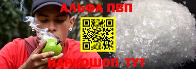 амфетамин Конаково