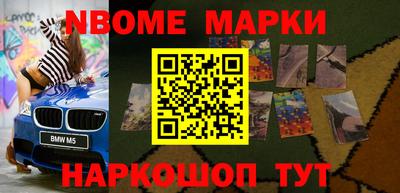 гашик Коммунар