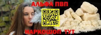 амфетамин Конаково