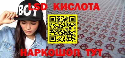 гашик Коммунар