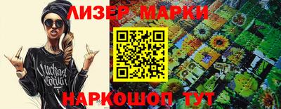 ALPHA-PVP Комсомольск-на-Амуре