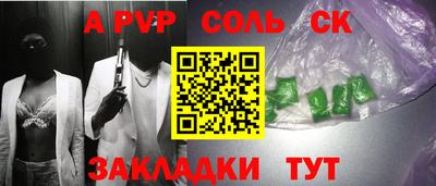гашик Коммунар