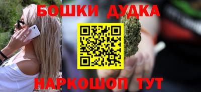 амфетамин Конаково
