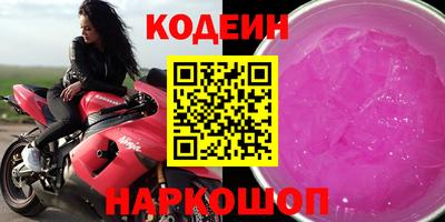амфетамин Конаково