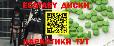 гашик Коммунар