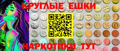 амфетамин Конаково