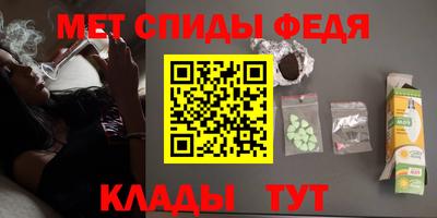 ALPHA-PVP Комсомольск-на-Амуре