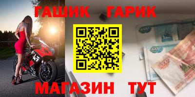 гашик Коммунар