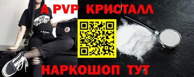 амфетамин Конаково