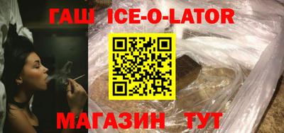 амфетамин Конаково