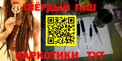 гашик Коммунар