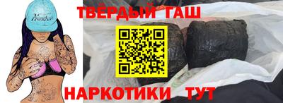 ALPHA-PVP Комсомольск-на-Амуре