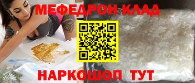 ALPHA-PVP Комсомольск-на-Амуре