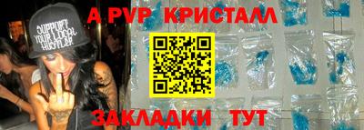 амфетамин Конаково