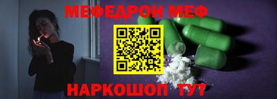 ALPHA-PVP Комсомольск-на-Амуре