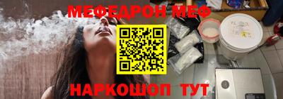амфетамин Конаково