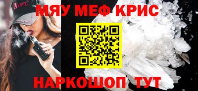 амфетамин Конаково