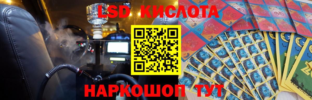 Лсд 25 экстази ecstasy Дюртюли
