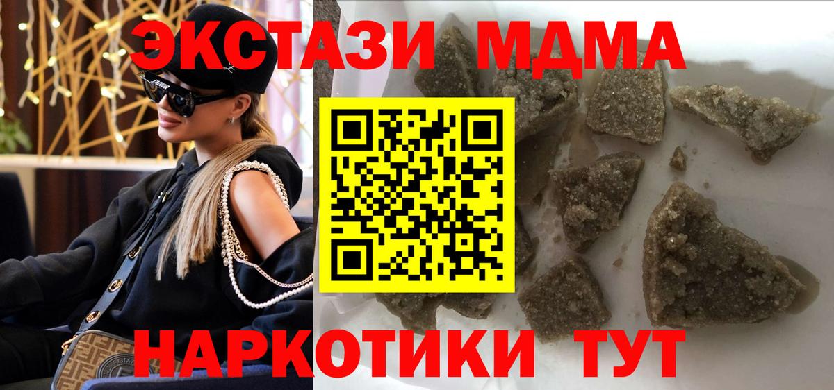 MDMA VHQ Дюртюли