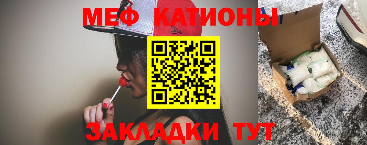 МЕФ  Дюртюли