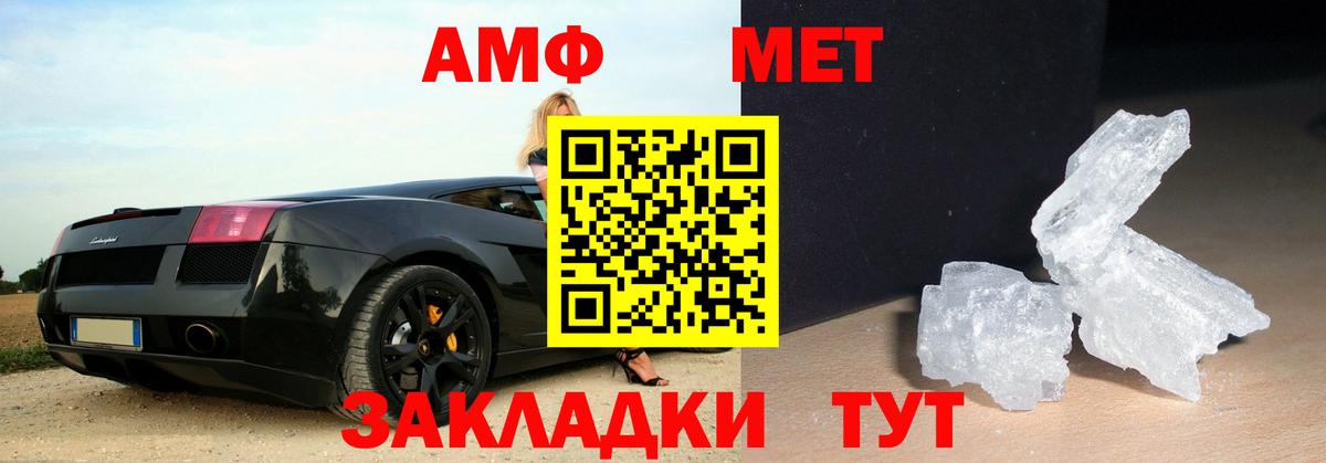 Дюртюли  МЕТАМФЕТАМИН витя  Вход с VPN  МЕТАМФЕТАМИН витя 