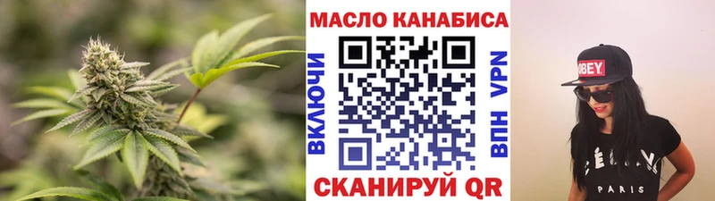 Дистиллят ТГК жижа  это какой сайт  Дюртюли 