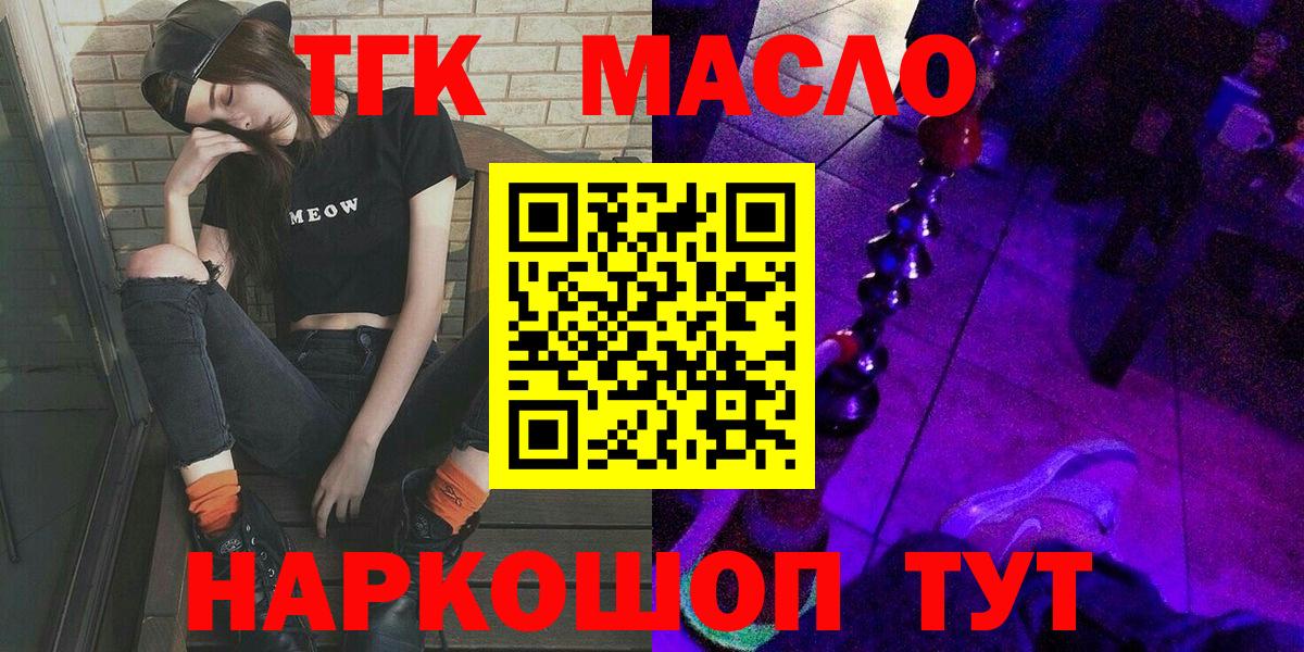 Дюртюли  Вход с VPN  A-PVP СОЛЬ   ЭКСТАЗИ  ГАШИШ  Меф МЯУ МЯУ кристаллы  MDMA  NBOMe  Амфетамин   КОКАИН  МАРИХУАНА 