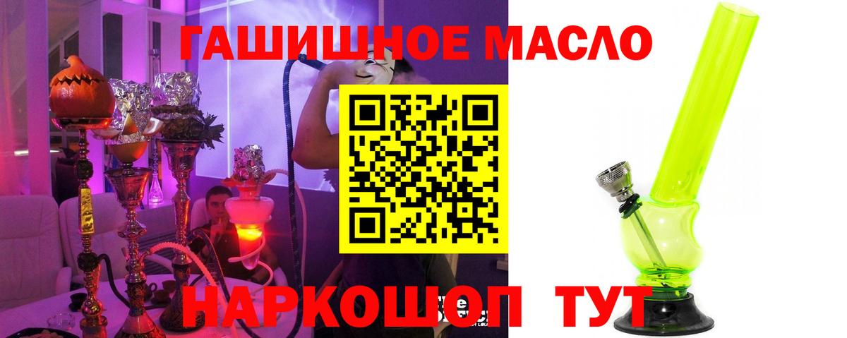 ТГК концентрат  Вход с VPN  Дюртюли 