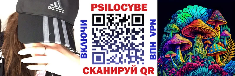 Галлюциногенные грибы GOLDEN TEACHER  hydra рабочий сайт  Дюртюли 